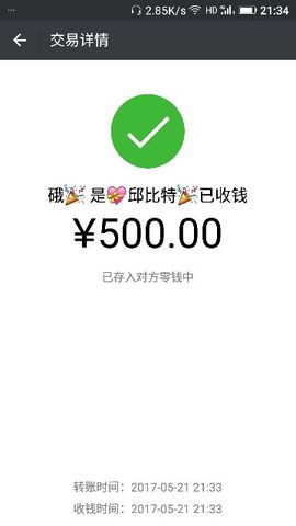 ✨媳婦⭐求🌙帶走✨主播照片