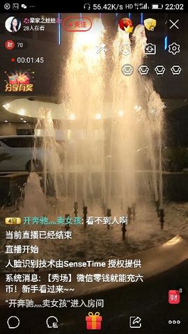 ✨媳婦⭐求🌙帶走✨主播照片