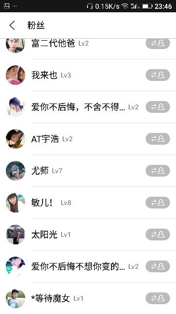 ✨媳婦⭐求🌙帶走✨主播照片