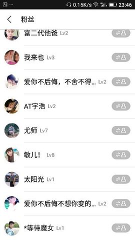 ✨媳婦⭐求🌙帶走✨主播照片