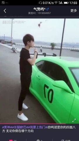 ✨媳婦⭐求🌙帶走✨主播照片