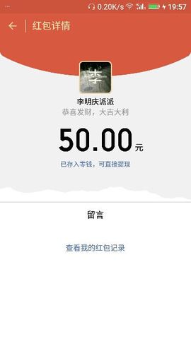 ✨媳婦⭐求🌙帶走✨主播照片