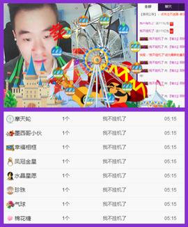 ✨無情✨主播照片