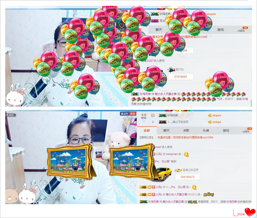 魅力女人唱民歌的图片