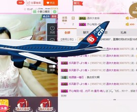★星月♫晴儿★主播照片