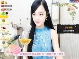 右手还是那个右手！！主播照片