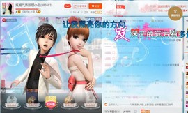 混血甄嬛小主主播照片