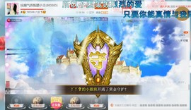 混血甄嬛小主主播照片
