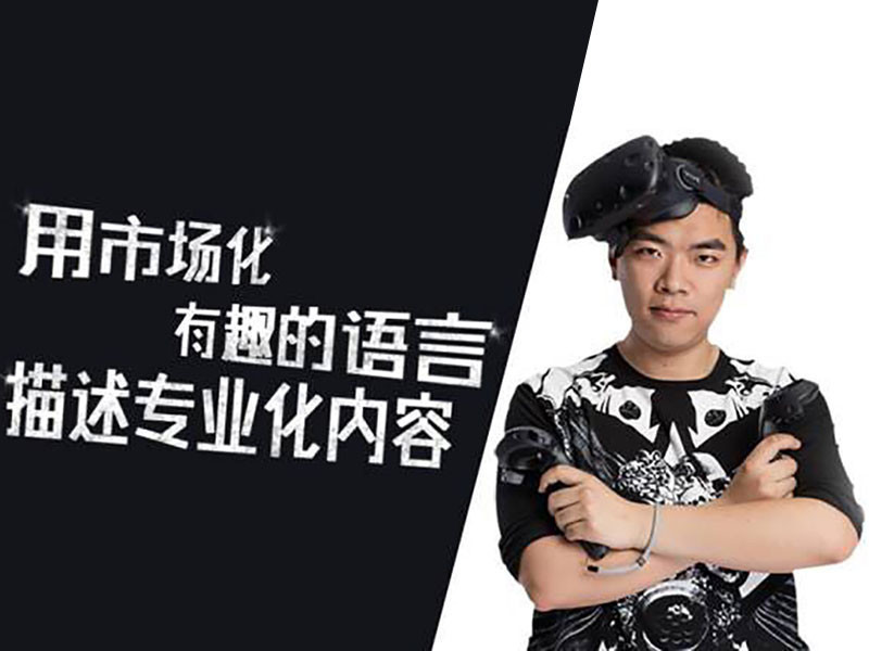 心锐视角1的主播海报
