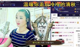 红冠了！主播照片