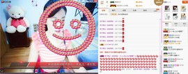 C_@欢喜*牡丹主播照片