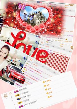 小满@前台接待主播照片
