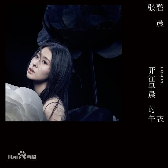 希望绝不会放过的主播照片