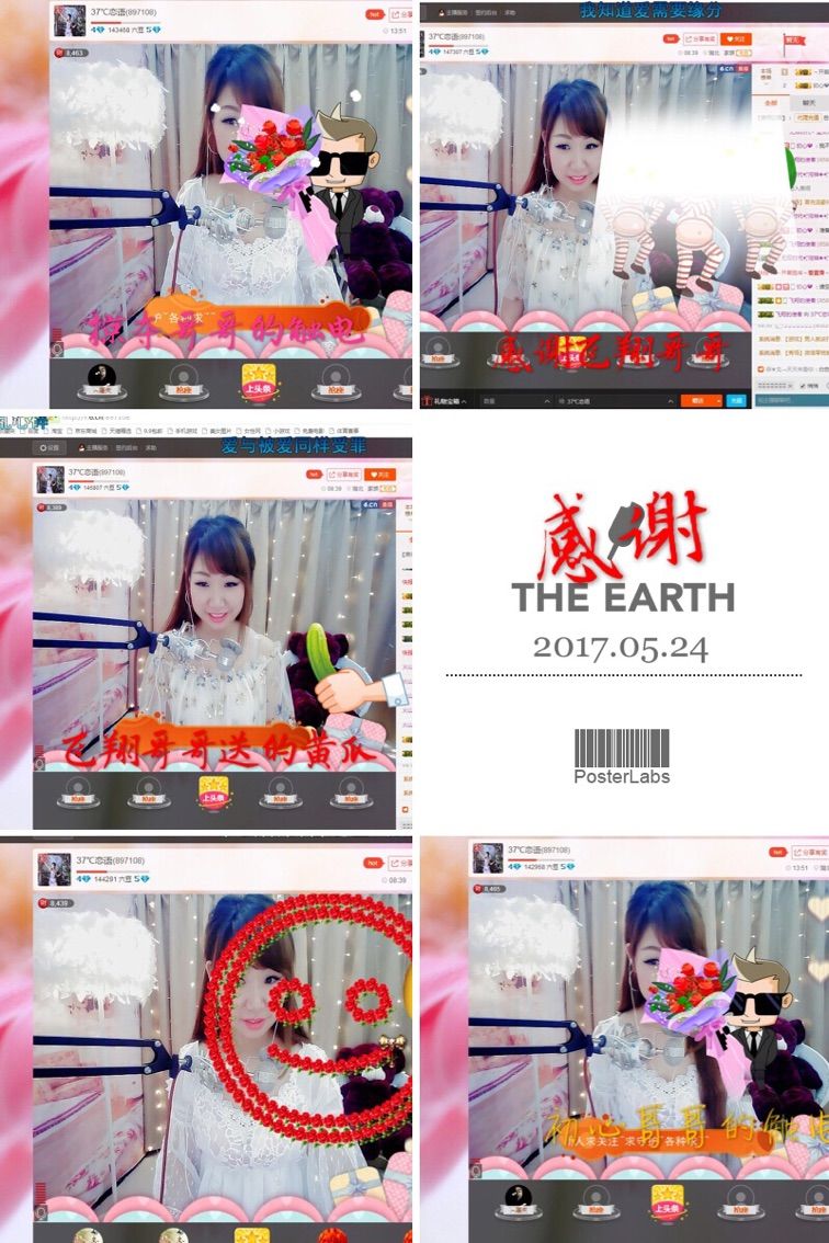 天真？天真热的主播照片