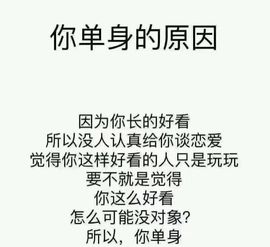 嘉baby❤️主播照片