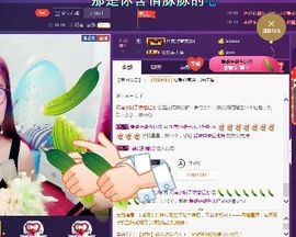 小娘子手机直播主播照片