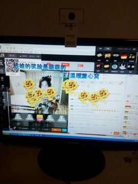 爱冰！！！！主播照片