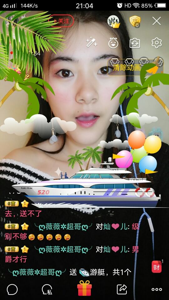 fbvwquwu的主播照片