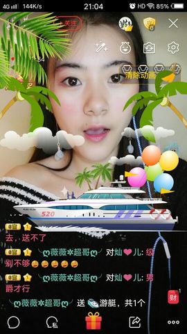 fbvwquwu主播照片