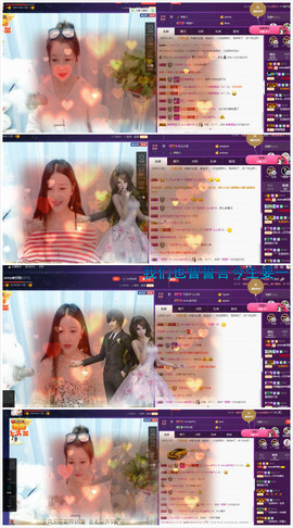 心旧~主播照片