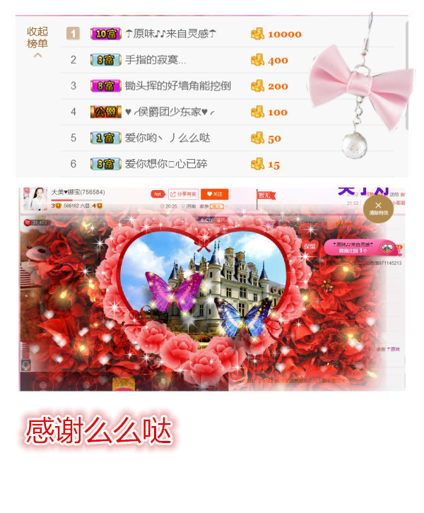❤娜宝的图片