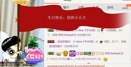 艾_大小姐主播照片