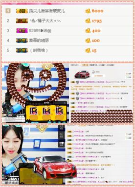 小混蛋豁牙宝宝的主播照片