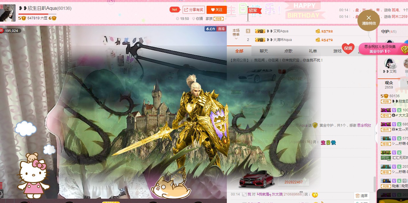 ❥❥鑫鑫ღ的图片