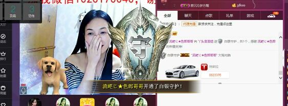 萌新宝宝hy主播照片