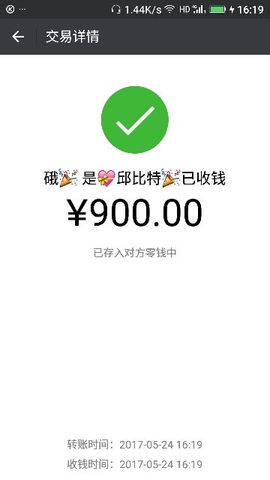 ✨媳婦⭐求🌙帶走✨主播照片