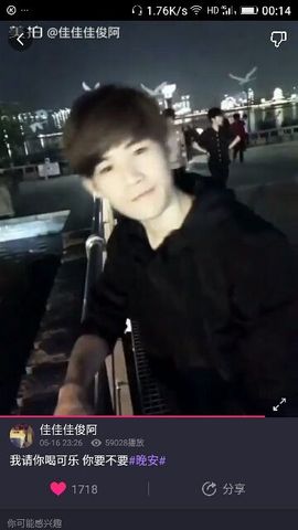 ✨媳婦⭐求🌙帶走✨主播照片