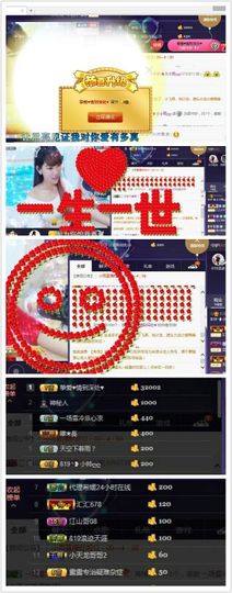 ☞819☜毛毛雨主播照片