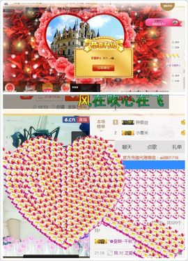 大吉大利😁主播照片