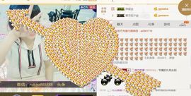 大吉大利😁主播照片