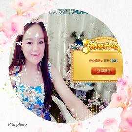 文心兰你多久不见主播照片