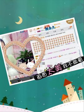 一秒钟の记忆主播照片