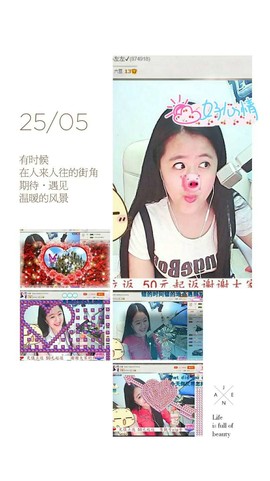 代理小左左✔全天营业主播照片
