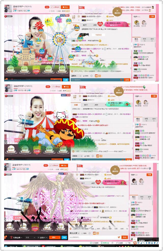 温暖回家过端午了～的主播照片