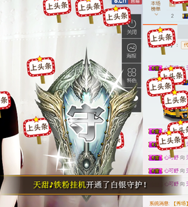 天甜唱歌给你听主播照片
