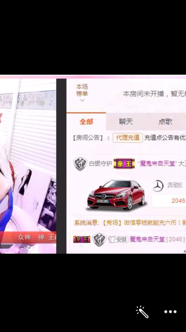 安琪同学的图片
