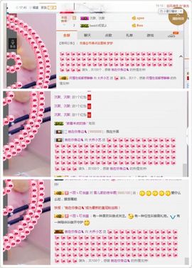 小艺停播主播照片