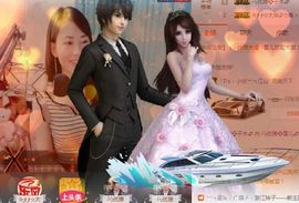 梦想💫女王主播照片