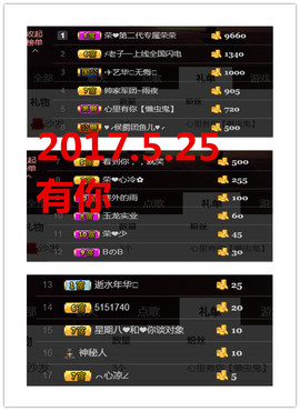 荣ღ荣儿主播照片