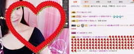 ♫歌舞♪天骄♬休息中主播照片