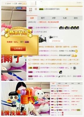 亦亦暂停直播主播照片