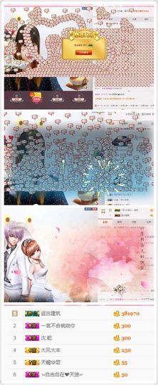 小赵....主播照片