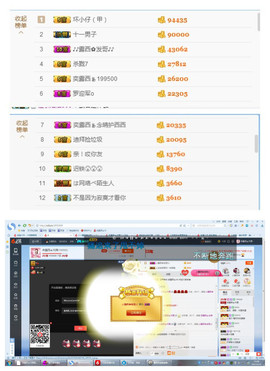 奕露西$唱歌主播照片