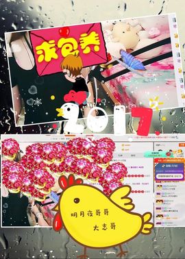 颜小馨妈妈住院了主播照片