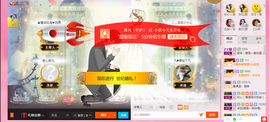 露太狮王主播照片