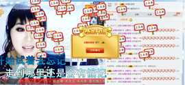 哲媚儿的九冠梦主播照片